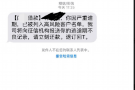 肇州要账公司